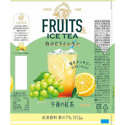 Kirin Afternoon Tea FRUITS & ICE TEA White Grape and Lemon 500ml