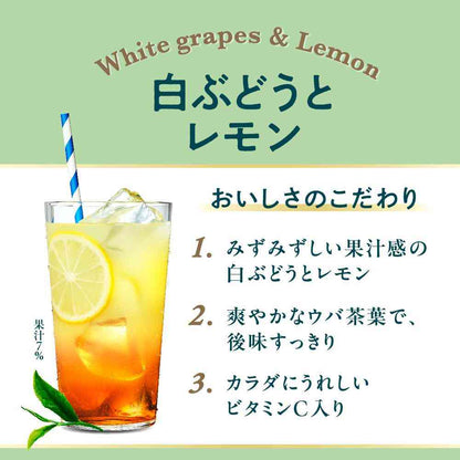 Kirin Afternoon Tea FRUITS & ICE TEA White Grape and Lemon 500ml