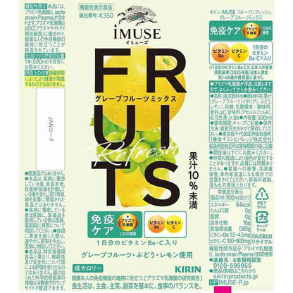 Kirin Immuse Fruit Refresh Grapefruit Mix 500ml