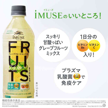 Kirin Immuse Fruit Refresh Grapefruit Mix 500ml