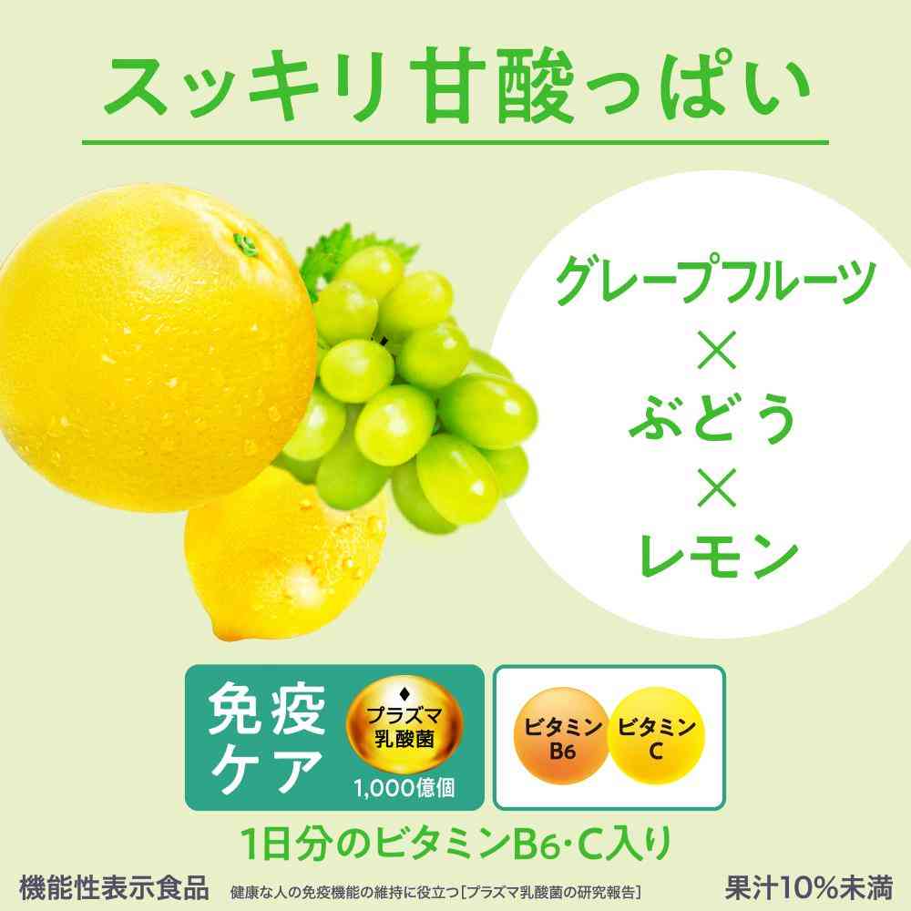 Kirin Immuse Fruit Refresh Grapefruit Mix 500ml