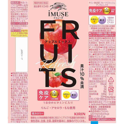 Kirin Immuse Fruit Refresh Apple Mix 500ml