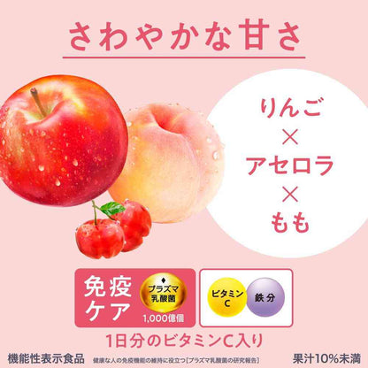 Kirin Immuse Fruit Refresh Apple Mix 500ml