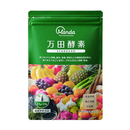Manda Enzyme STANDARD Packets 2.5g x 31 Packets