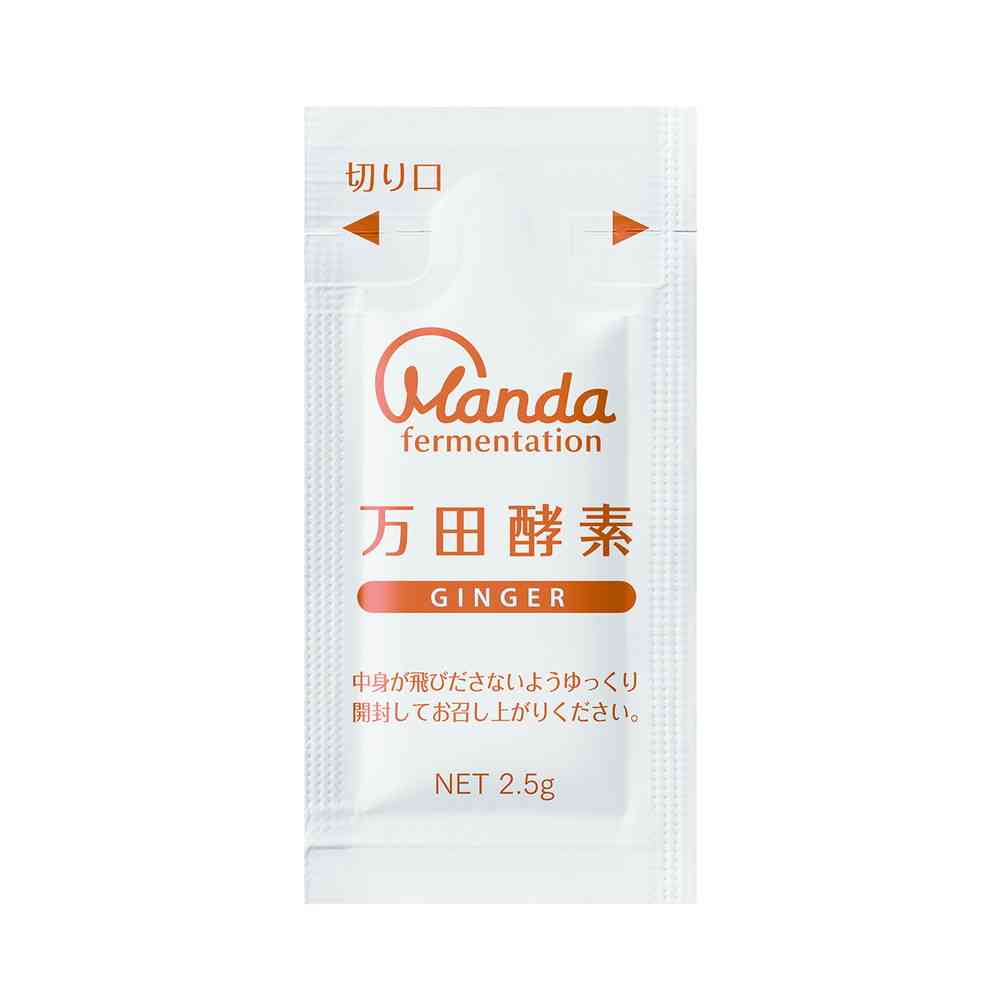 Manda Enzyme GINGER Packets 2.5g x 32 Packets