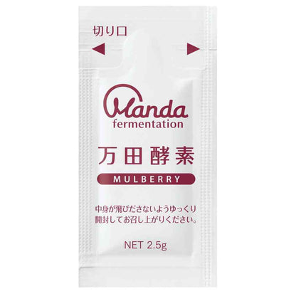 Manda Enzyme MULBERRY Packets 2.5g x 33 Packets