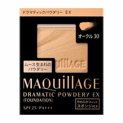 Shiseido Maquillage Dramatic Powdery EX Ochre 30 (Refill)
