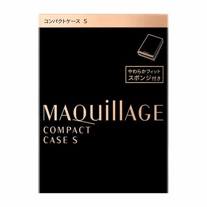 Shiseido Maquillage Compact Case S