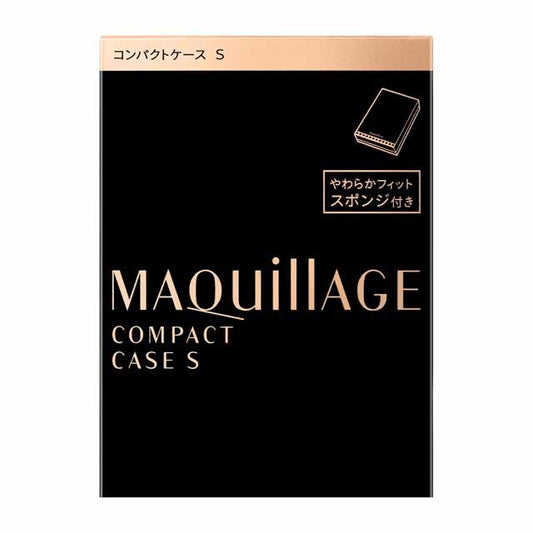 Shiseido Maquillage Compact Case S