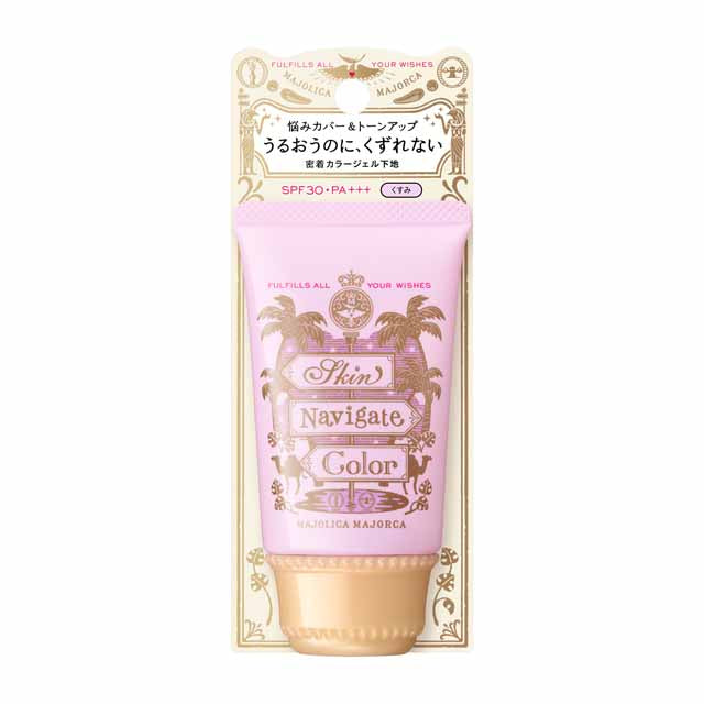 Shiseido Majolica Majorca Skin Navigate Color Pink Lavender