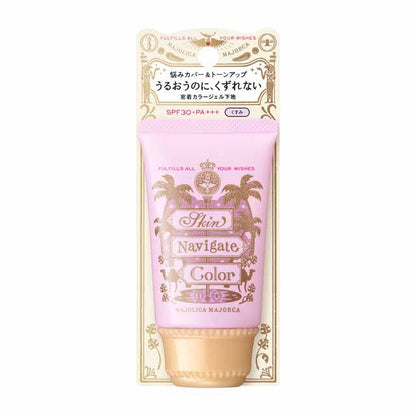 Shiseido Majolica Majorca Skin Navigate Color Pink Lavender