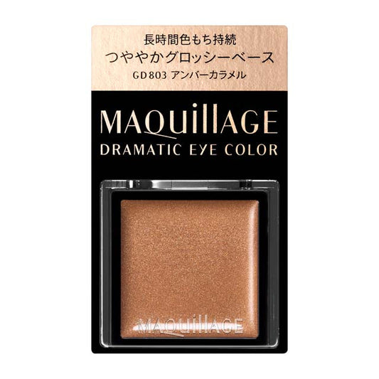 Shiseido Maquillage Dramatic Eye Color (Cream) GD803 Amber Caramel