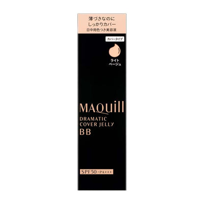 Shiseido Maquillage Dramatic Cover Jelly BB Light Beige 30g