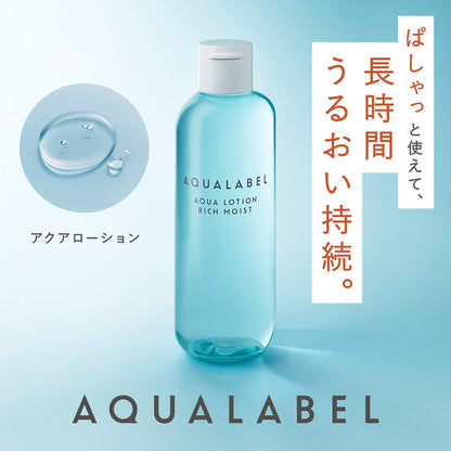 Shiseido Aqua Label Aqua Lotion (Moist) (220ml)