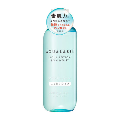 Shiseido Aqua Label Aqua Lotion (Moist) (220ml)