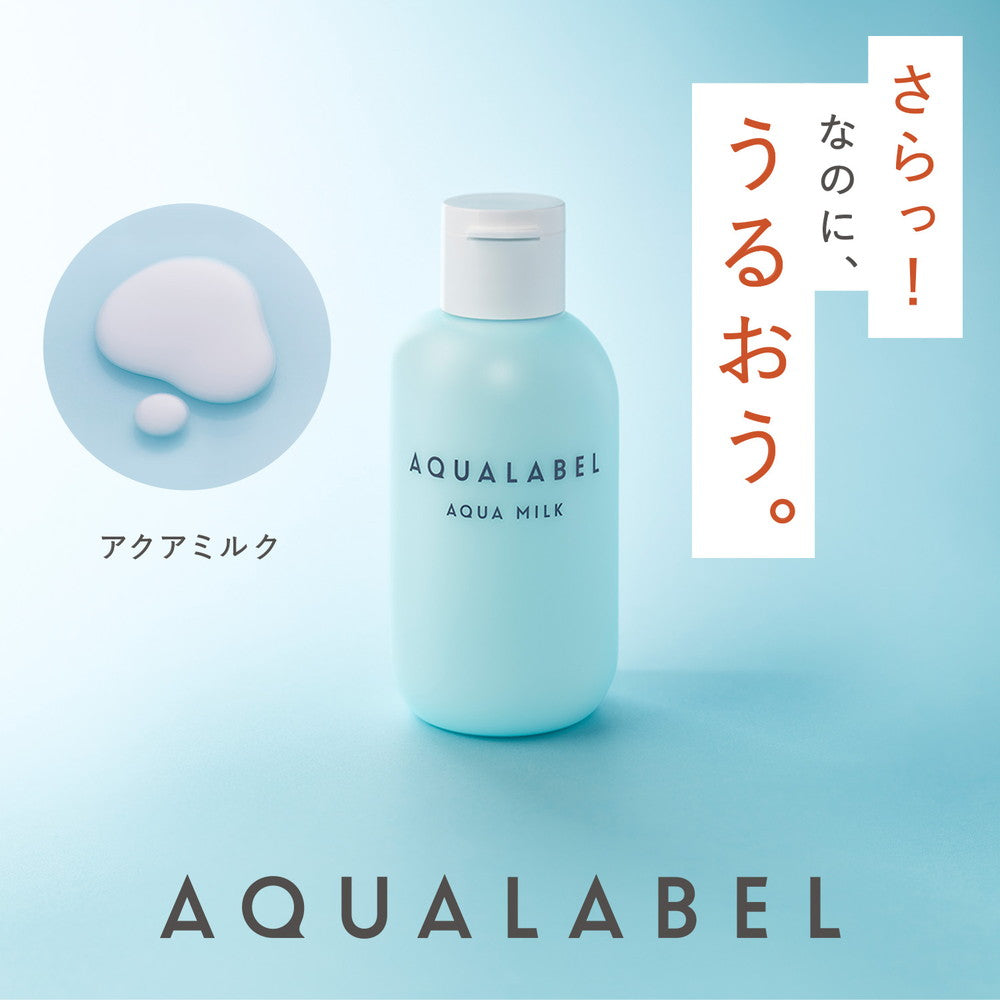 Shiseido Aqua Label Aqua Milk Refill (117ml)