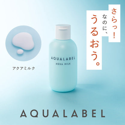 Shiseido Aqua Label Aqua Milk Refill (117ml)