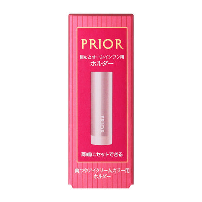 Shiseido Priori Beauty Gloss Eye Cream Color Holder