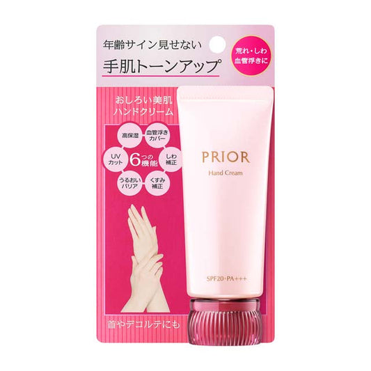 Shiseido Priori Oshiroi Beautiful Skin Hand Cream 40g