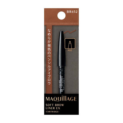 Shiseido Maquillage Soft Brow Liner EX BR652 (Cartridge)