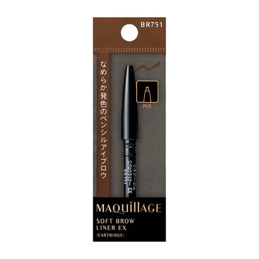 Shiseido Maquillage Soft Brow Liner EX BR751 (Cartridge)