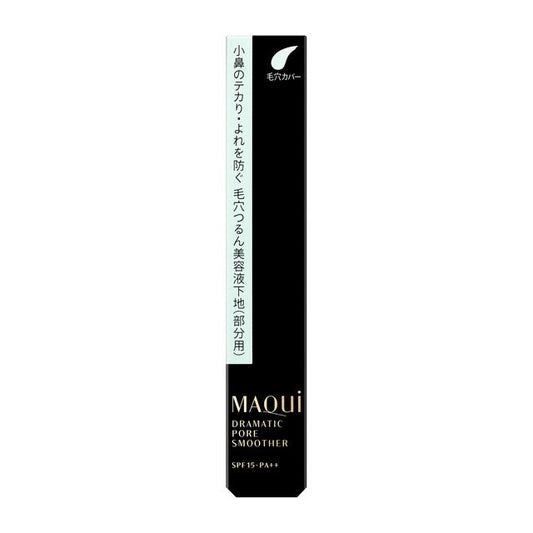 Shiseido Maquillage Dramatic Pore Smoother 8g