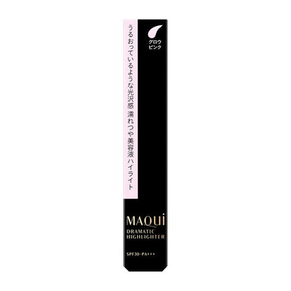 Shiseido Maquillage Dramatic Highlighter 8g
