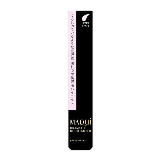 Shiseido Maquillage Dramatic Highlighter 8g