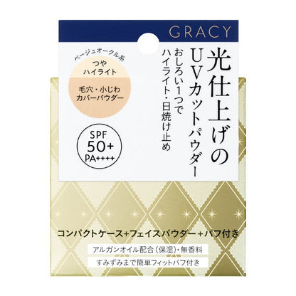 Shiseido Integrate Gracy Light Finish Powder UV Beige Ochre