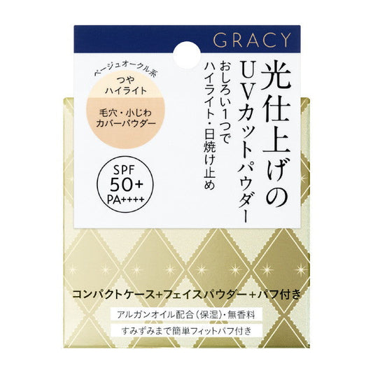 Shiseido Integrate Gracy Light Finish Powder UV Beige Ochre