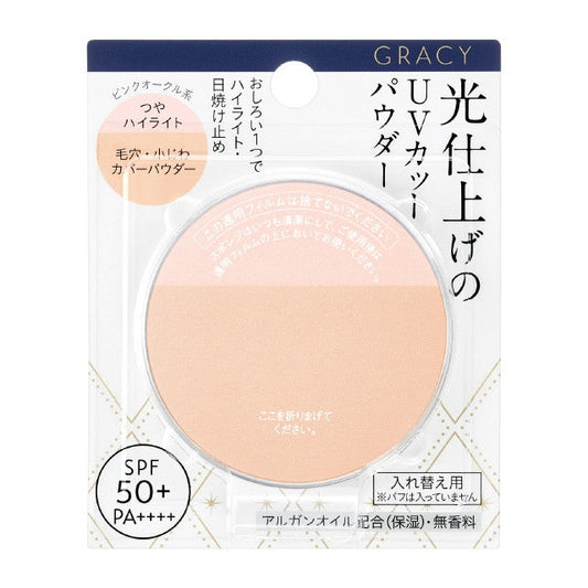 Shiseido Integrate Gracy Bright Finish Powder UV Refill Pink Ochre