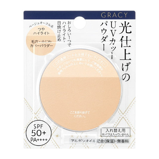 Shiseido Integrate Gracy Bright Finish Powder UV Refill Beige Ochre