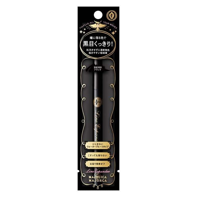Shiseido Majolica Majorca Line Expander BK999 0.5ml