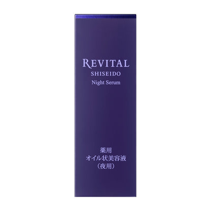 Shiseido Revital Night Serum 20ml