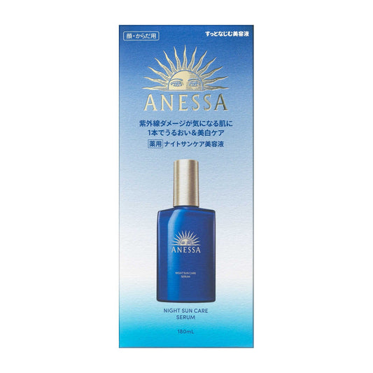 Shiseido Anessa Night Sun Care Serum (180ml)