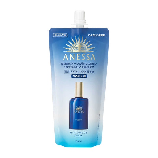 Shiseido Anessa Night Sun Care Serum Refill 160ml