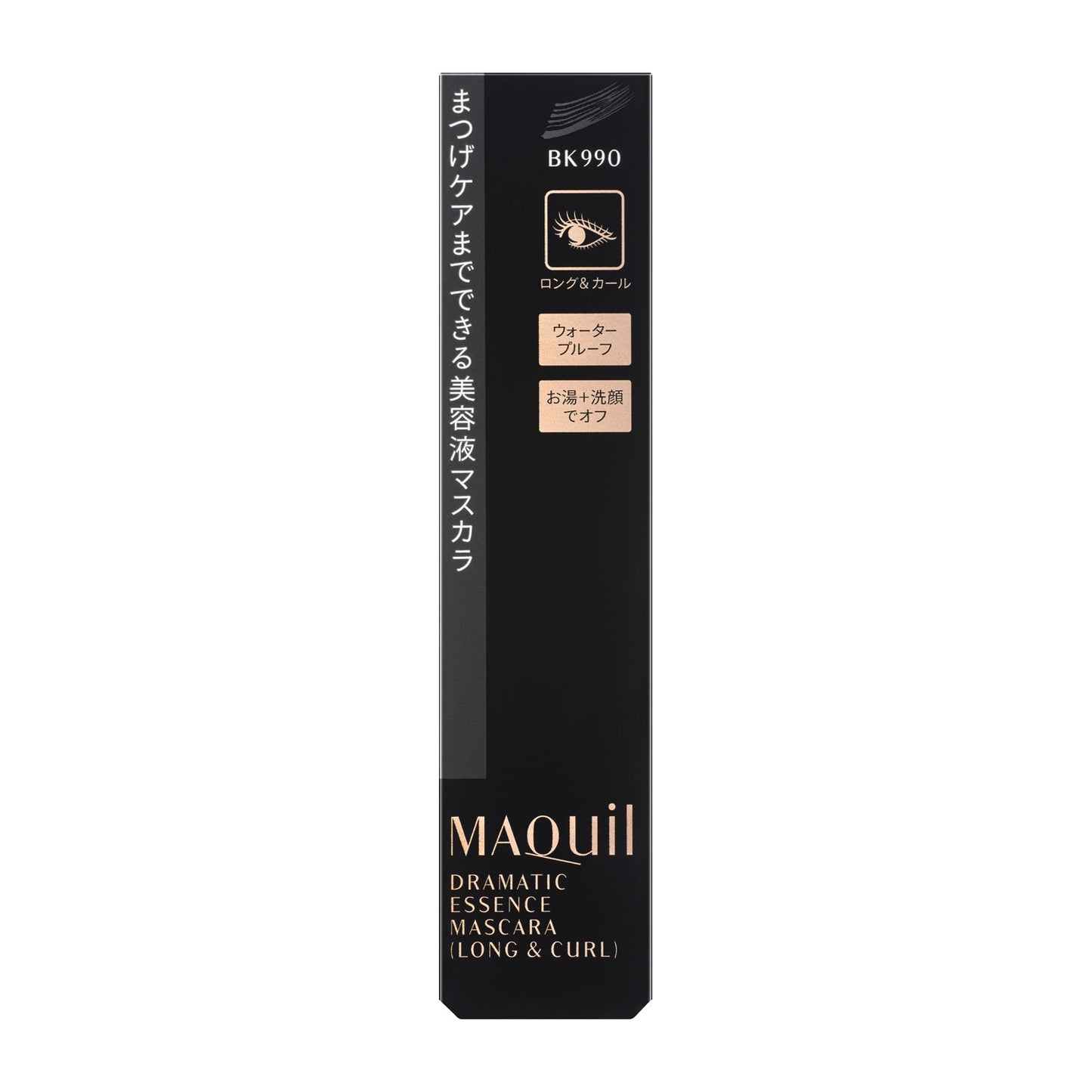 Shiseido Maquillage Dramatic Essence Mascara Long & Curl BK990