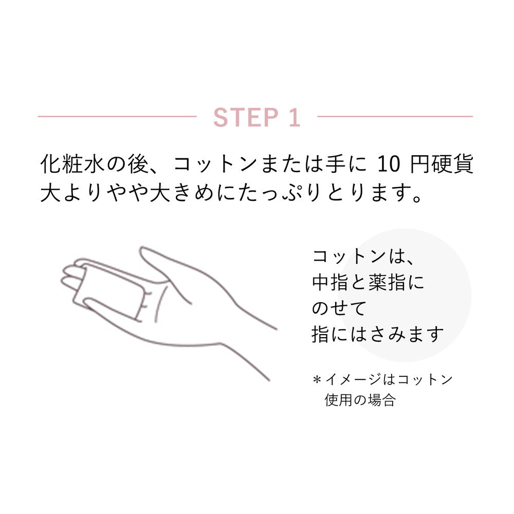 Shiseido Elixir White Brightening Emulsion II Refill 110ml