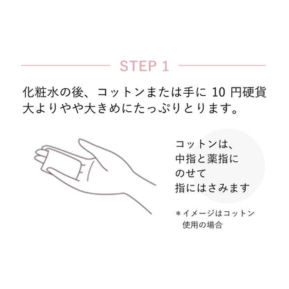 Shiseido Elixir White Brightening Emulsion III Refill 110ml