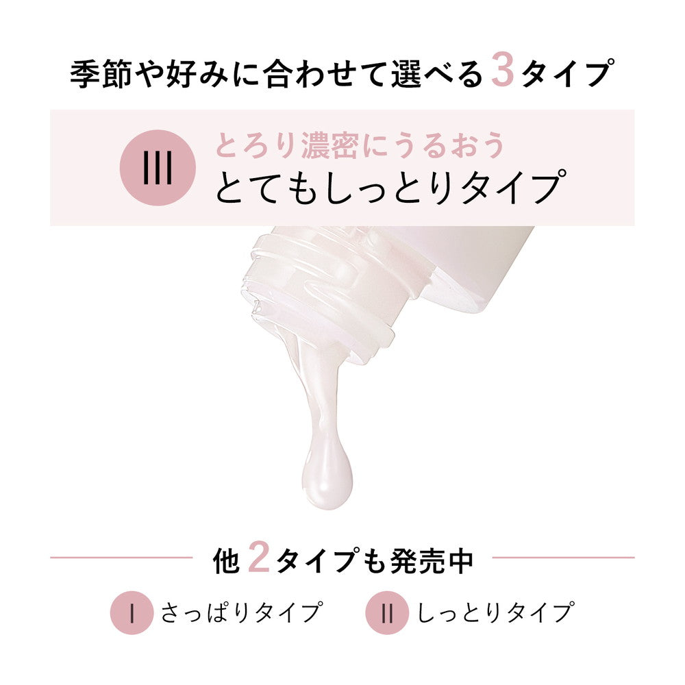 Shiseido Elixir White Brightening Emulsion III Refill 110ml