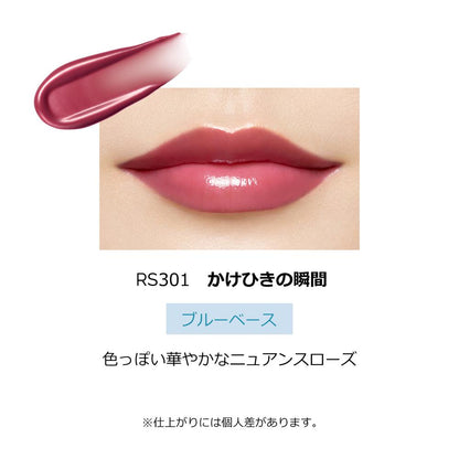 Shiseido Maquillage Dramatic Essence Rouge RS301 Moment of Flirtation 4g