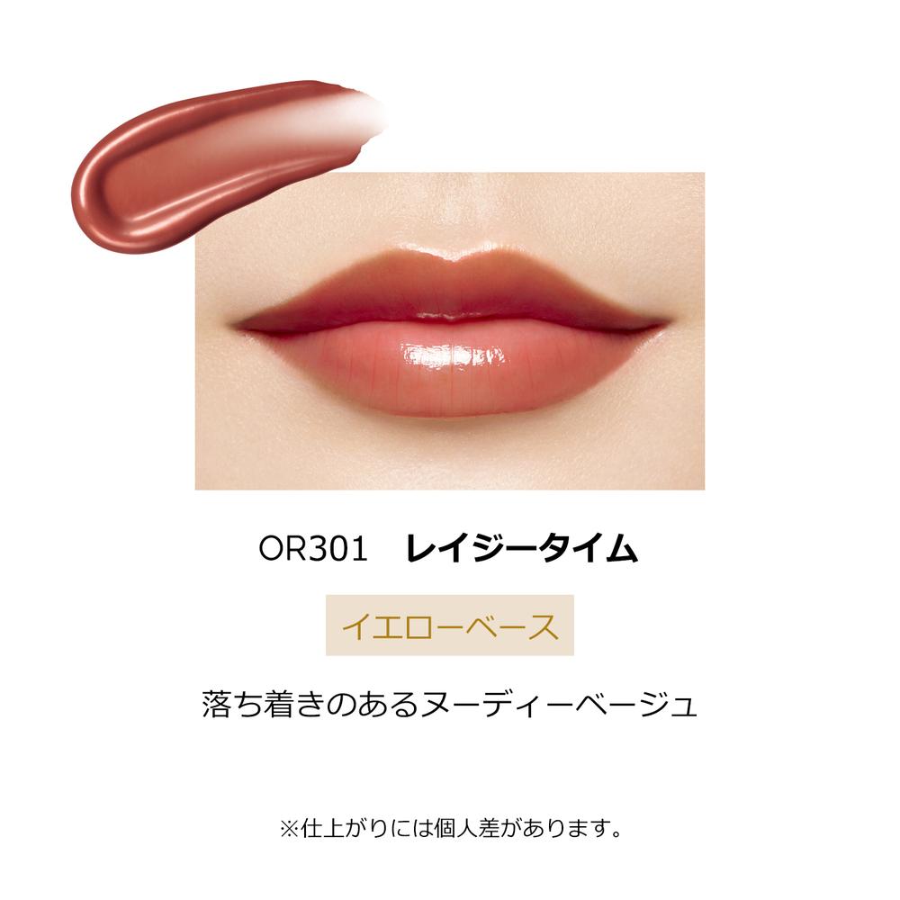 Shiseido Maquillage Dramatic Essence Rouge OR301 Lazy Time 4g