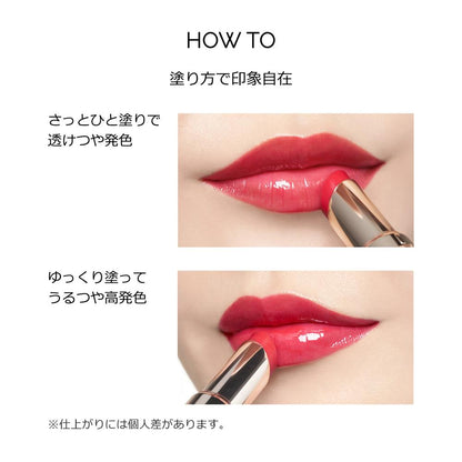 Shiseido Maquillage Dramatic Essence Rouge BE701 Whisper Talk 4g