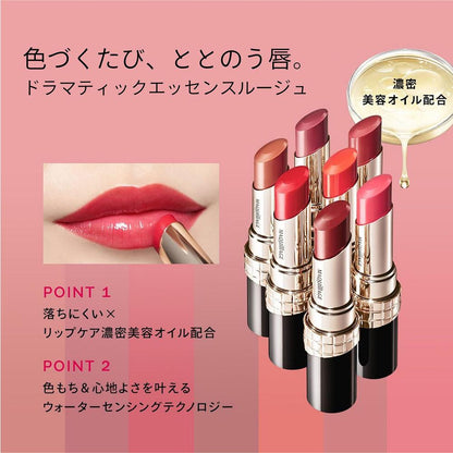 Shiseido Maquillage Dramatic Essence Rouge BE701 Whisper Talk 4g