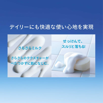 Shiseido Anessa Perfect UV Skin Care Milk NA 60ml