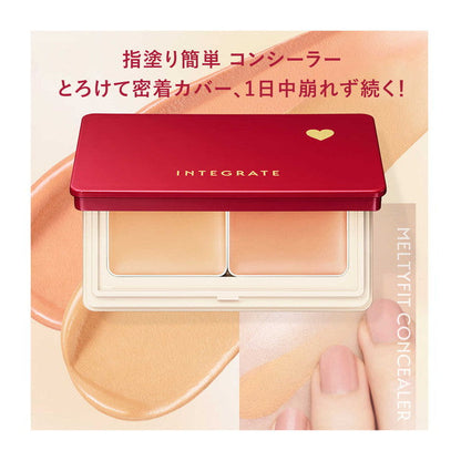 Shiseido Integrate Melty Fit Concealer Yellow Beige/Orange Beige 4g