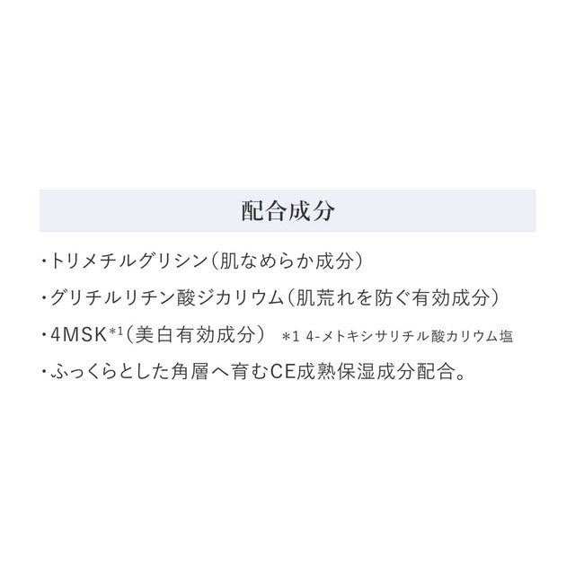 Shiseido HAKU Medicinal Stratum Care Serum Refill 110ml