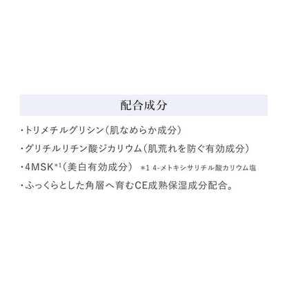 Shiseido HAKU Medicinal Stratum Care Serum Refill 110ml