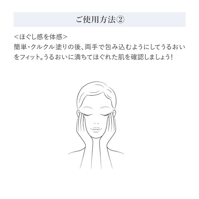 Shiseido HAKU Medicinal Stratum Care Serum Refill 110ml