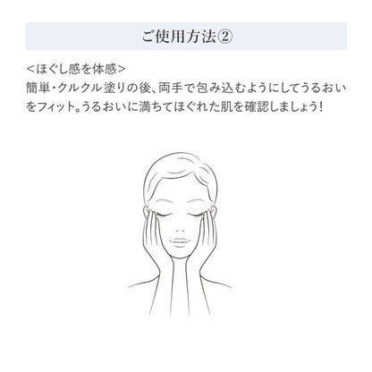 Shiseido HAKU Medicinal Stratum Care Serum Refill 110ml